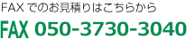 ご不明な点はお気軽にご相談ください042-744-6538