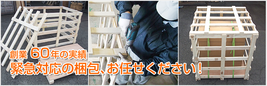 【梱包・たのめる便限定】F100号木枠　木枠のみ　解体不可　汚れ有　直接受渡不可 梱包・たのめる便限定】F100号木枠 木枠のみ 解体不可 汚れ有